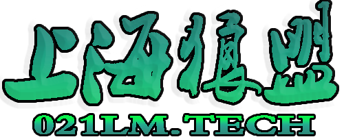 沪上娱乐